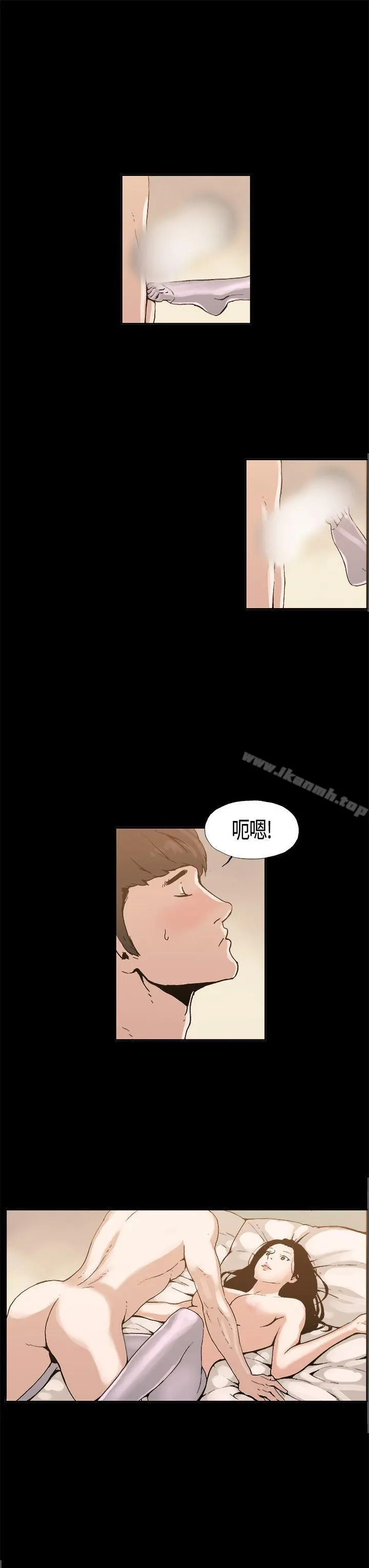 丑闻第一季(完结)