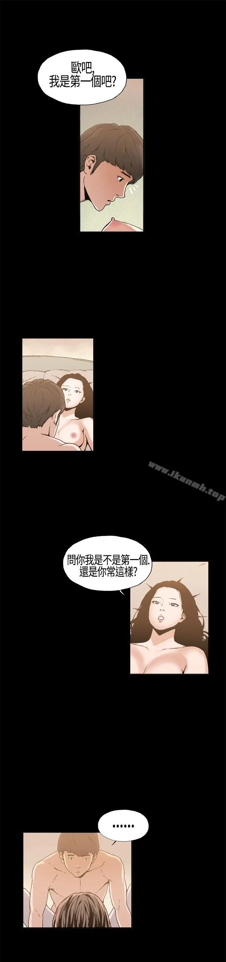 丑闻第一季(完结)