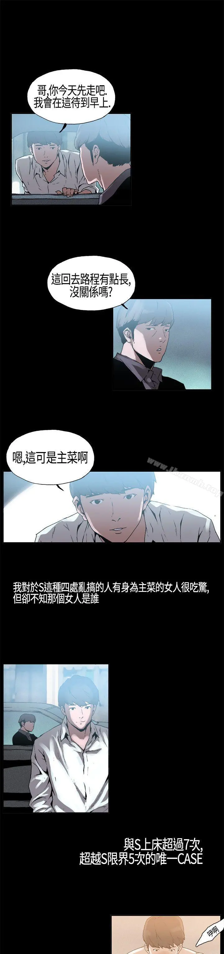 丑闻第一季(完结)