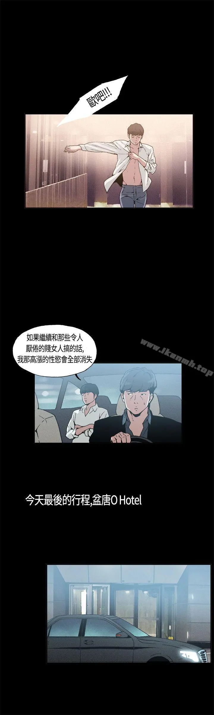 丑闻第一季(完结)