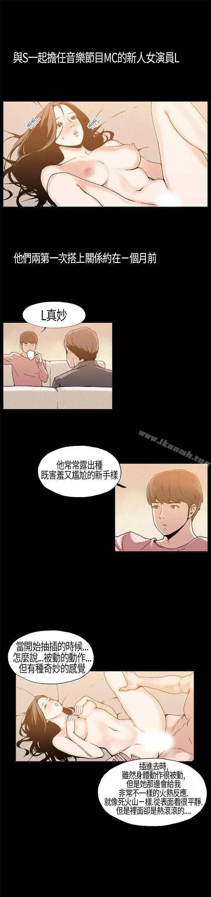 丑闻第一季(完结)