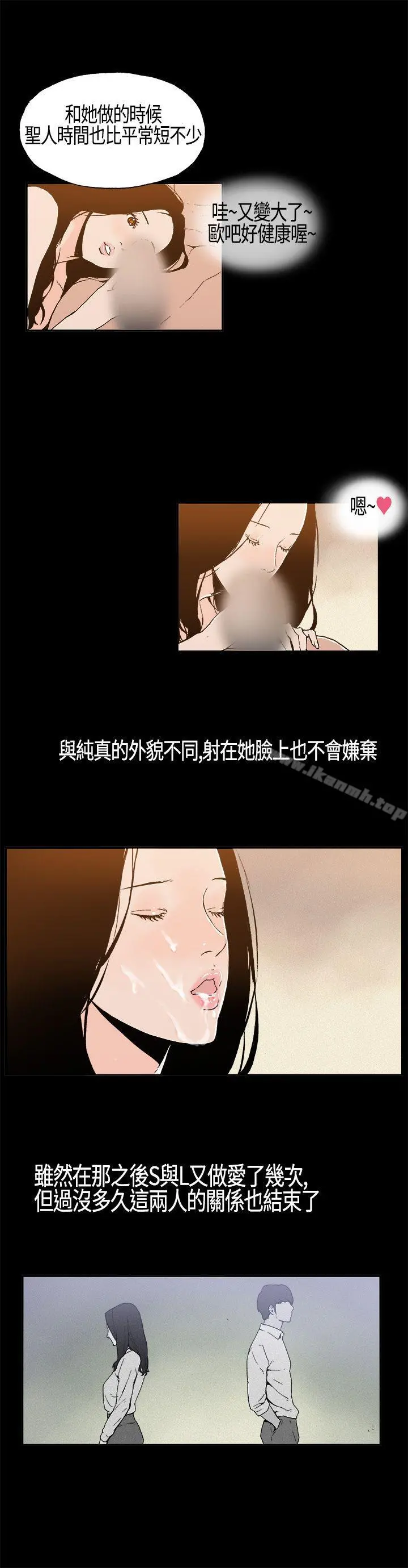 丑闻第一季(完结)