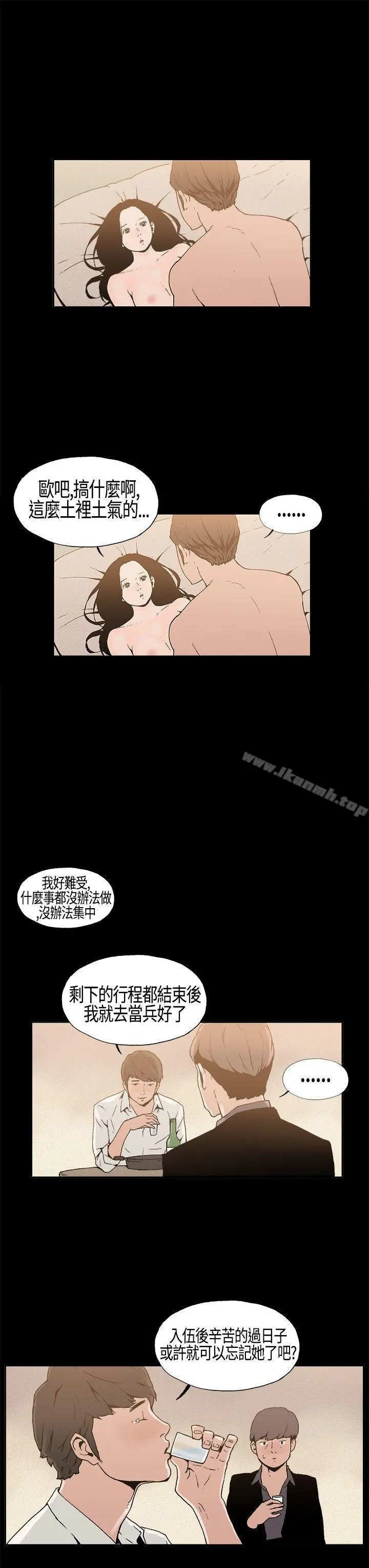 丑闻第一季(完结)