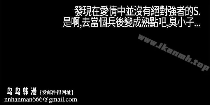 丑闻第一季(完结)