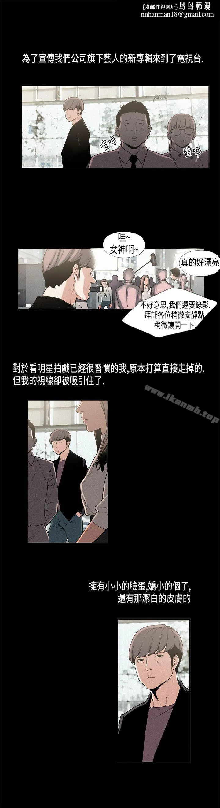 丑闻第一季(完结)