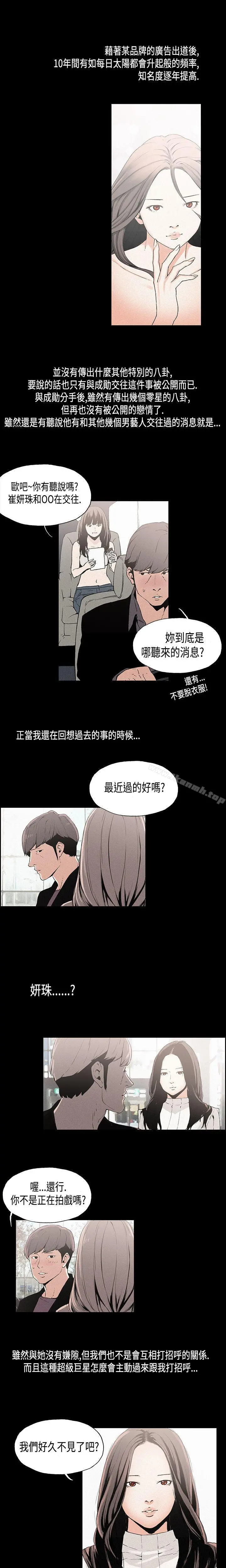 丑闻第一季(完结)