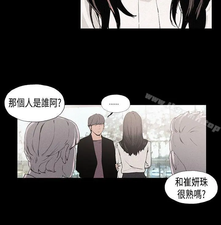 丑闻第一季(完结)