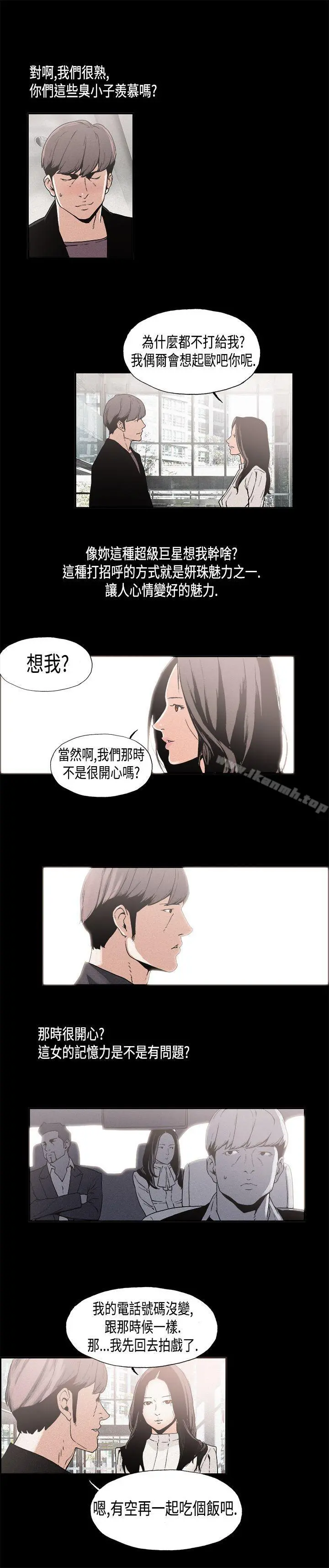 丑闻第一季(完结)