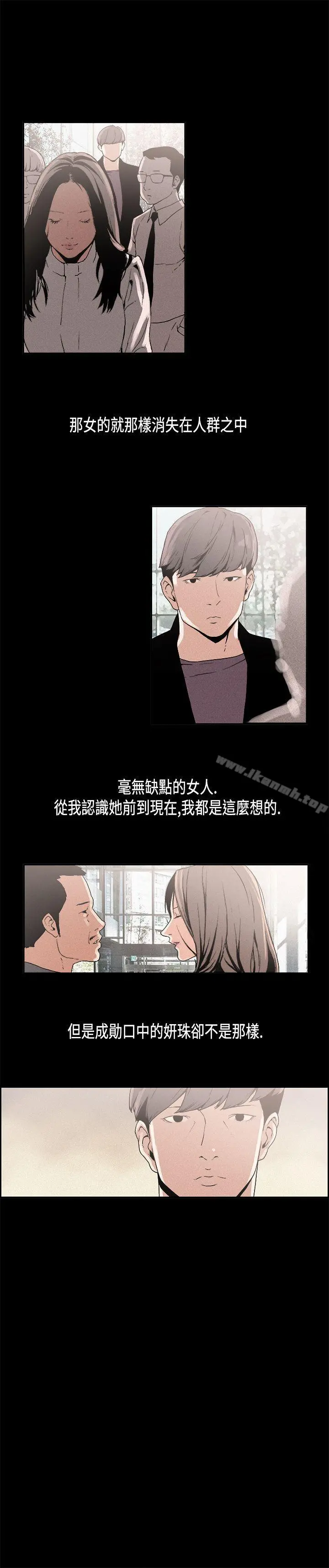 丑闻第一季(完结)