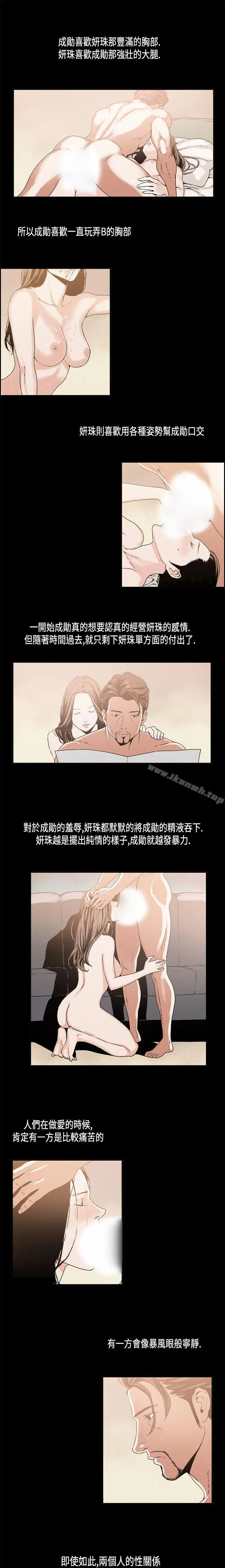 丑闻第一季(完结)