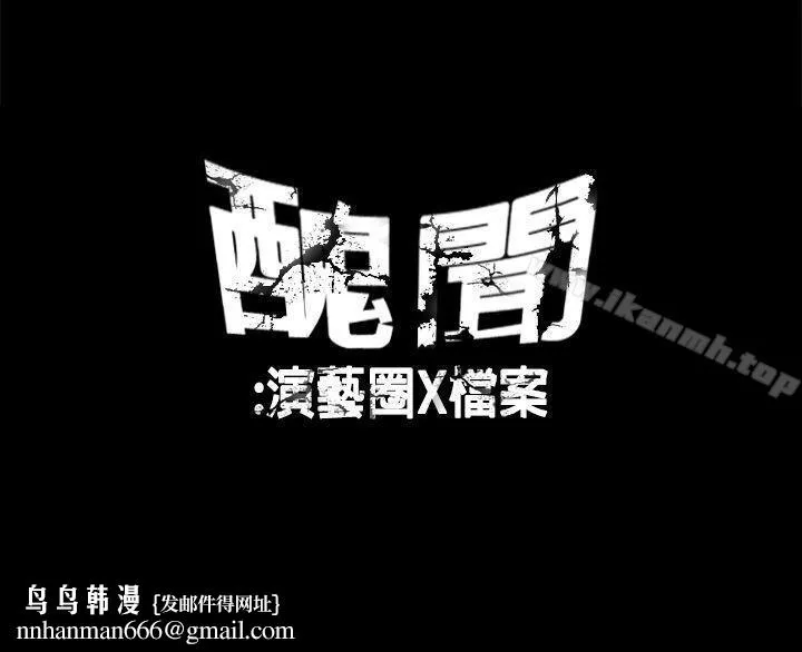 丑闻第一季(完结)
