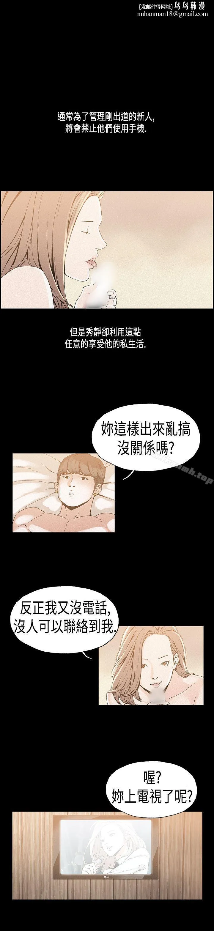 丑闻第一季(完结)