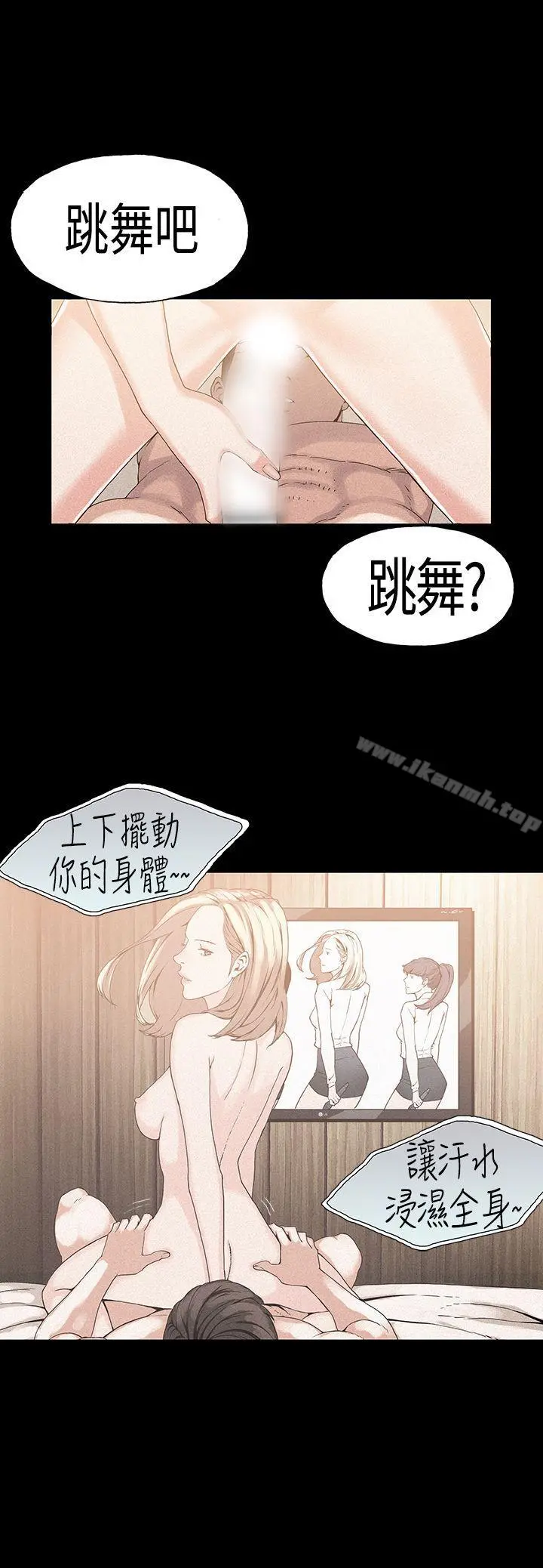 丑闻第一季(完结)