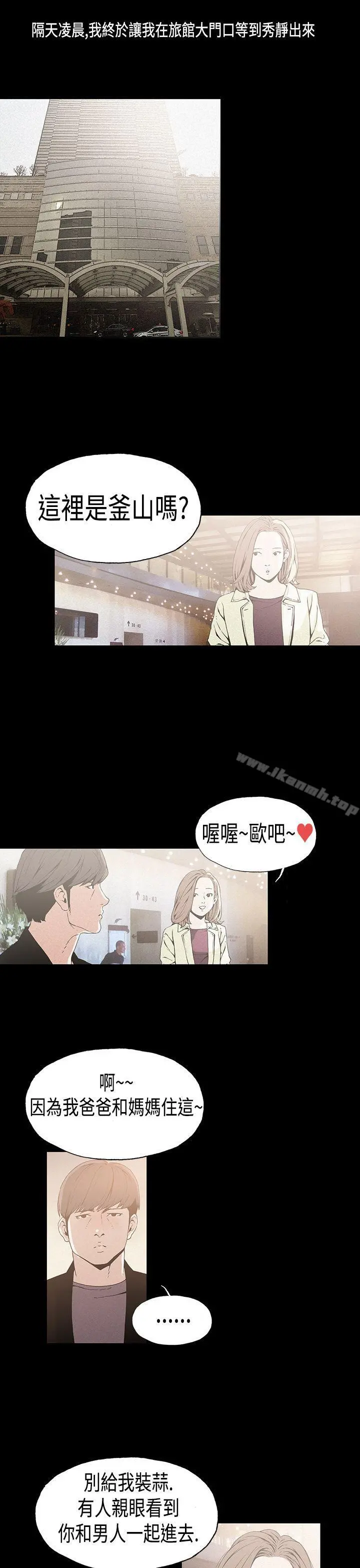 丑闻第一季(完结)