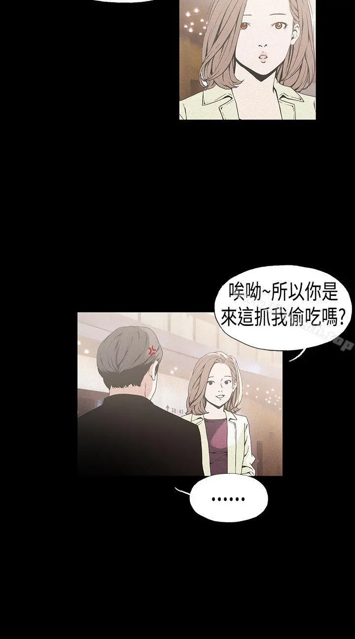 丑闻第一季(完结)