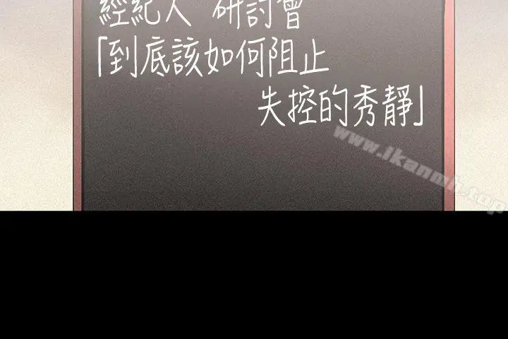 丑闻第一季(完结)