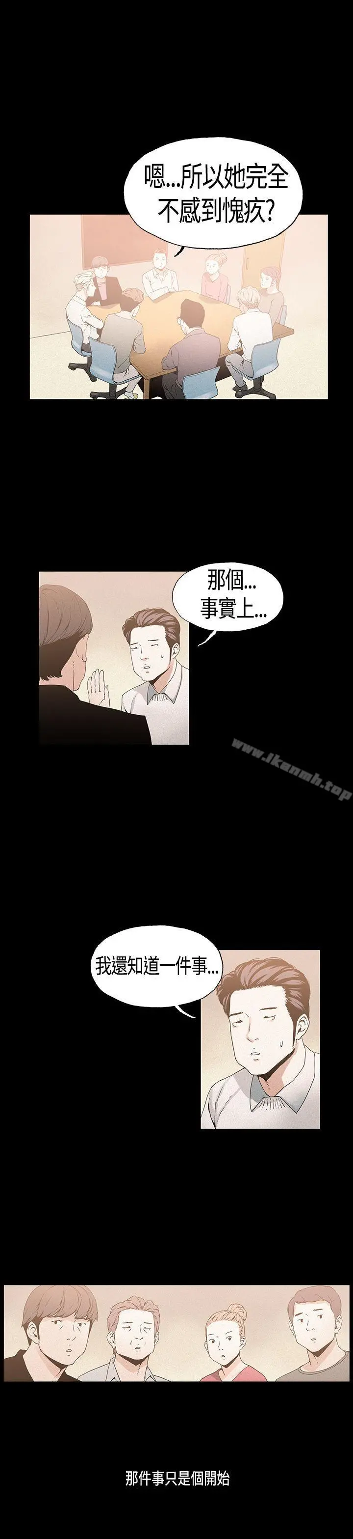 丑闻第一季(完结)