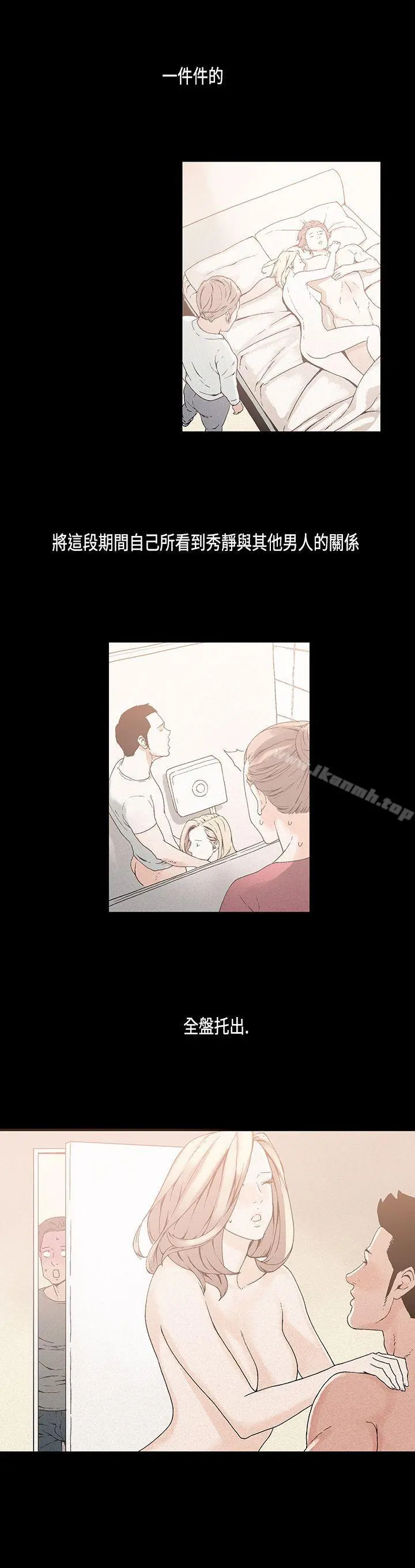 丑闻第一季(完结)