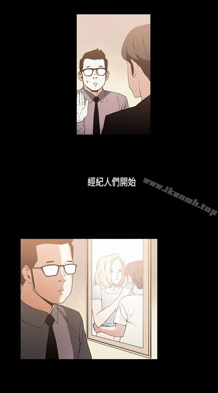 丑闻第一季(完结)