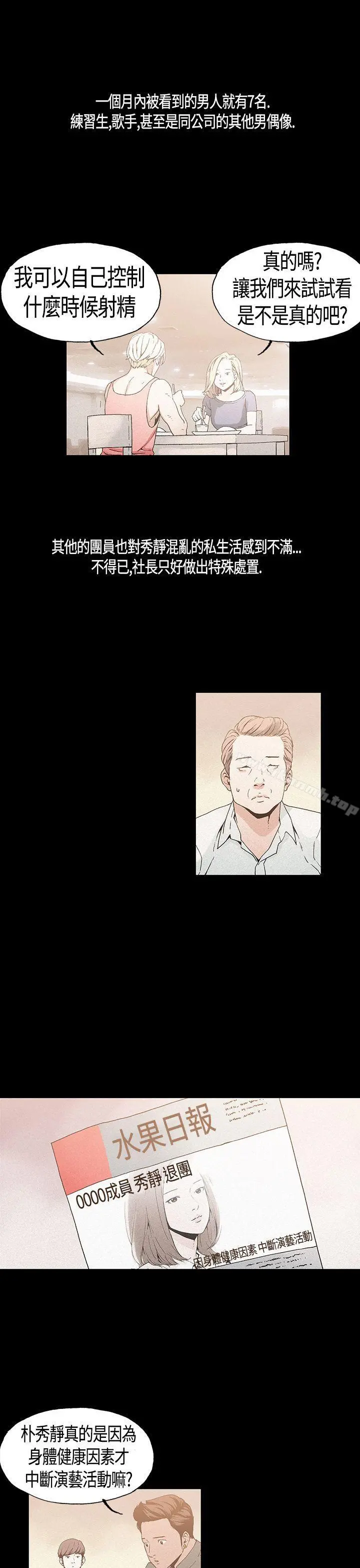 丑闻第一季(完结)