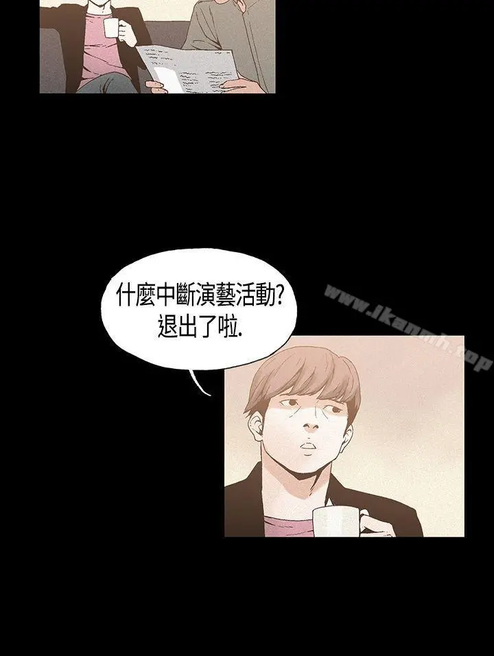 丑闻第一季(完结)