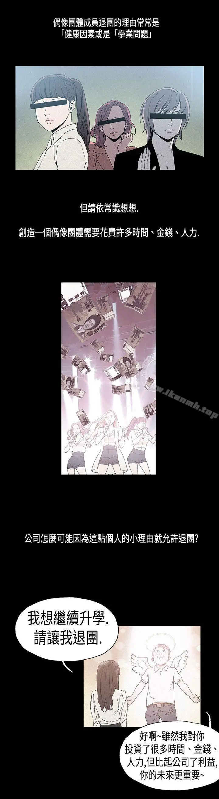 丑闻第一季(完结)