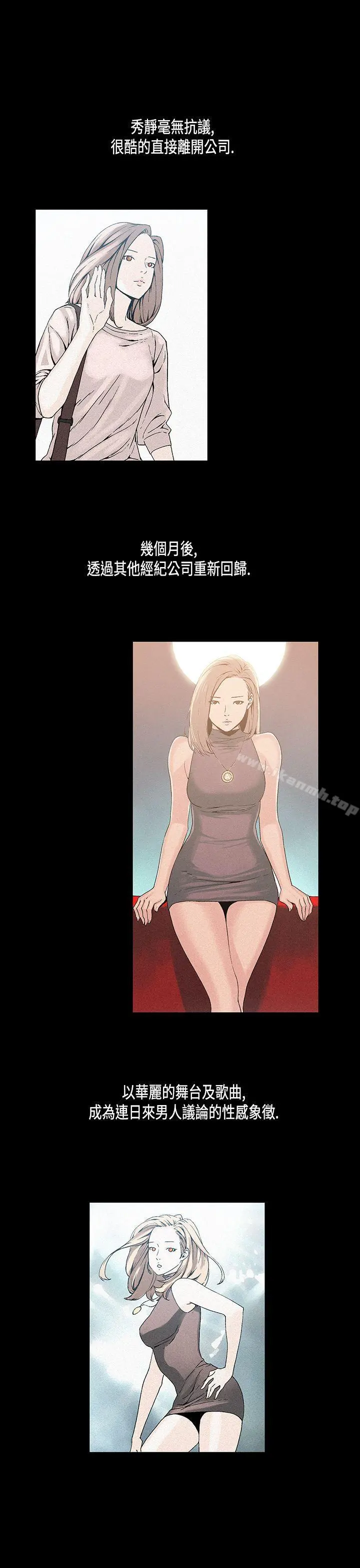 丑闻第一季(完结)