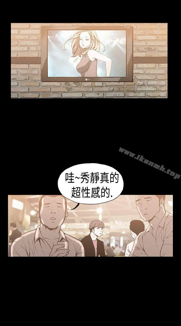 丑闻第一季(完结)