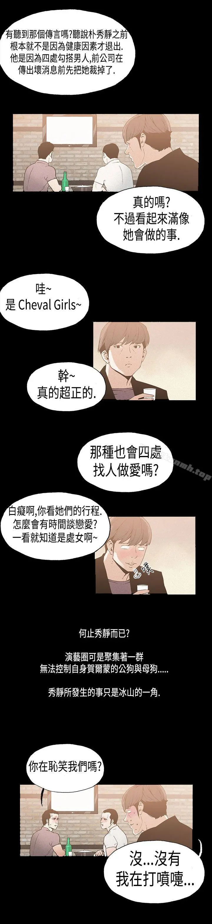 丑闻第一季(完结)