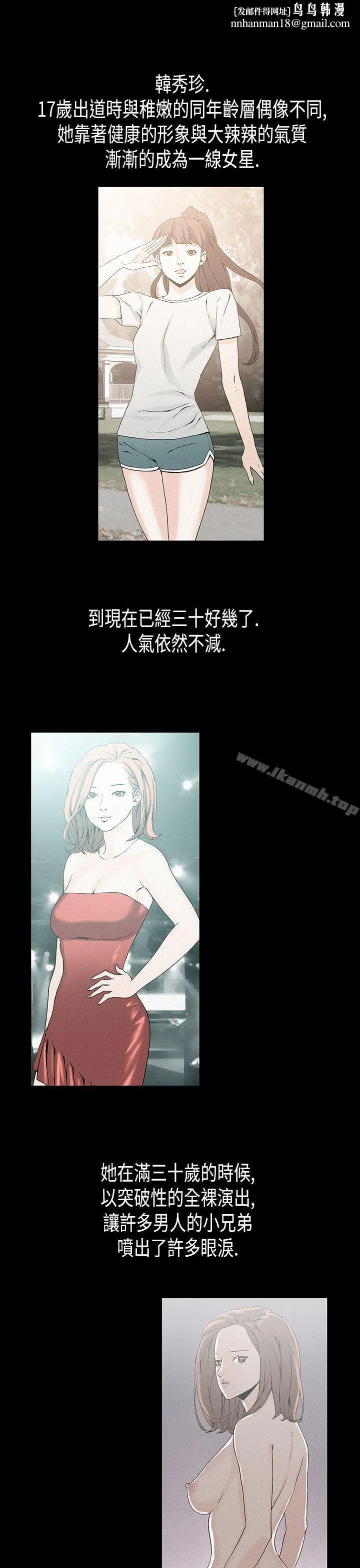 丑闻第一季(完结)