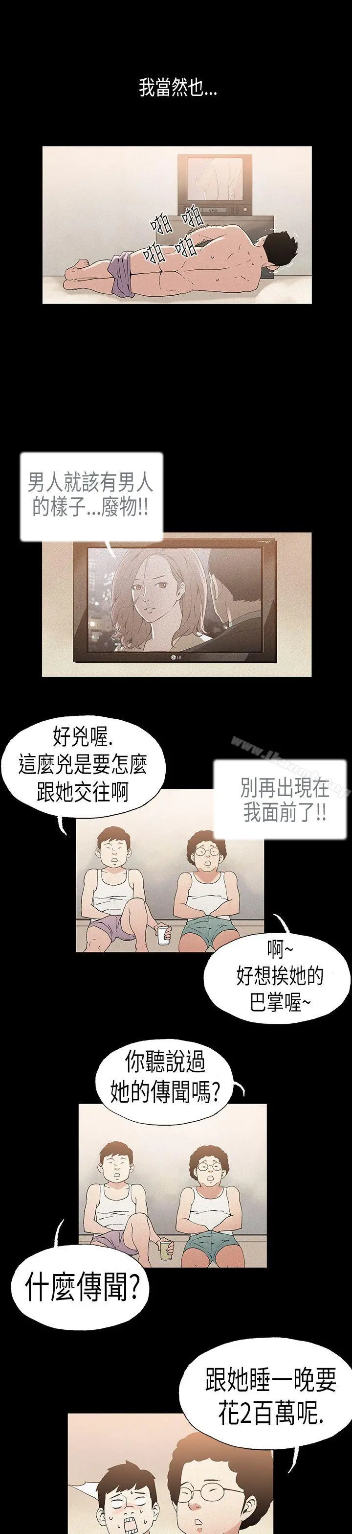 丑闻第一季(完结)