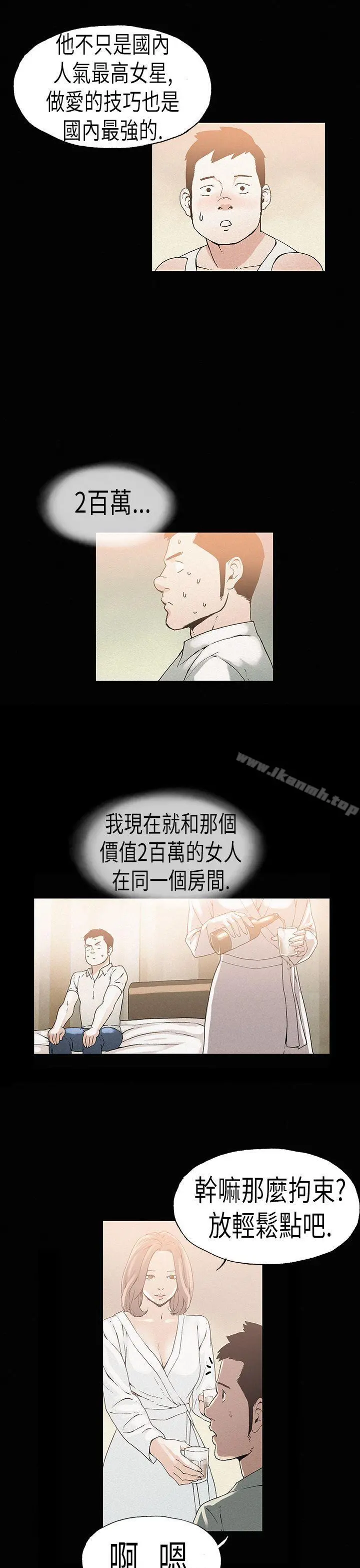 丑闻第一季(完结)