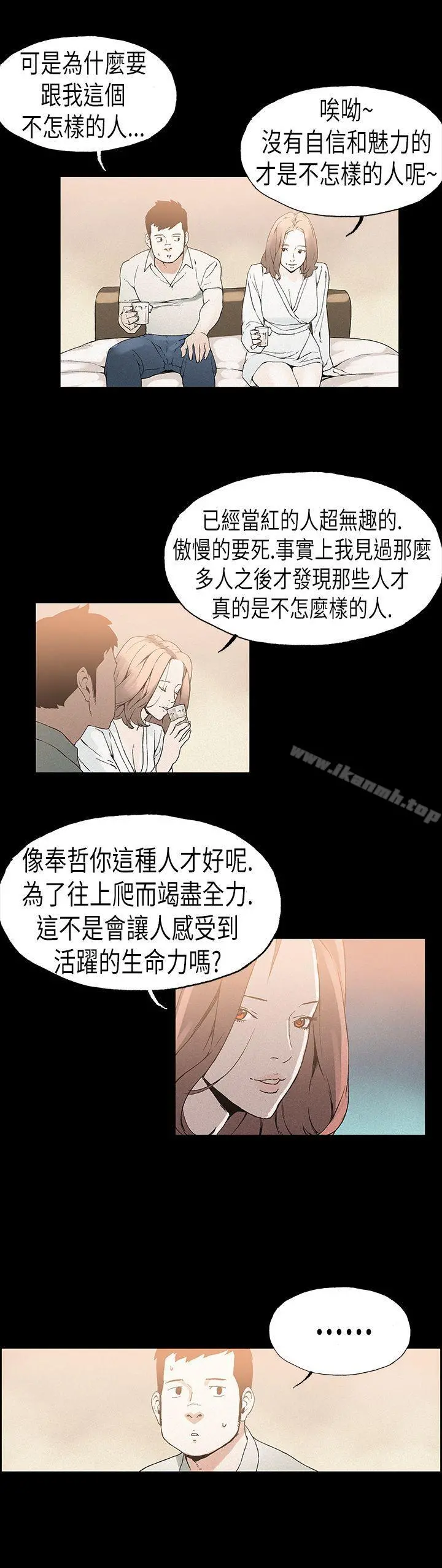 丑闻第一季(完结)
