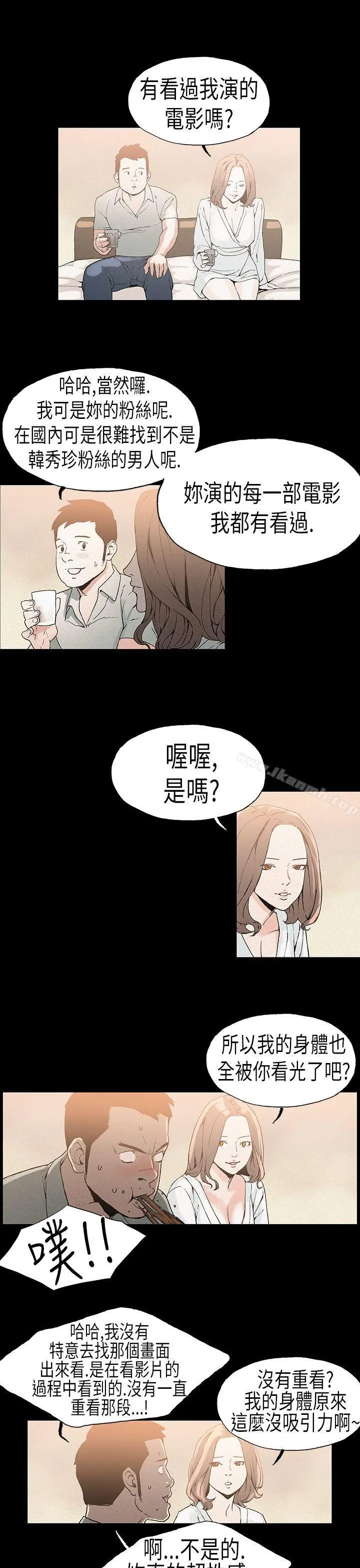 丑闻第一季(完结)