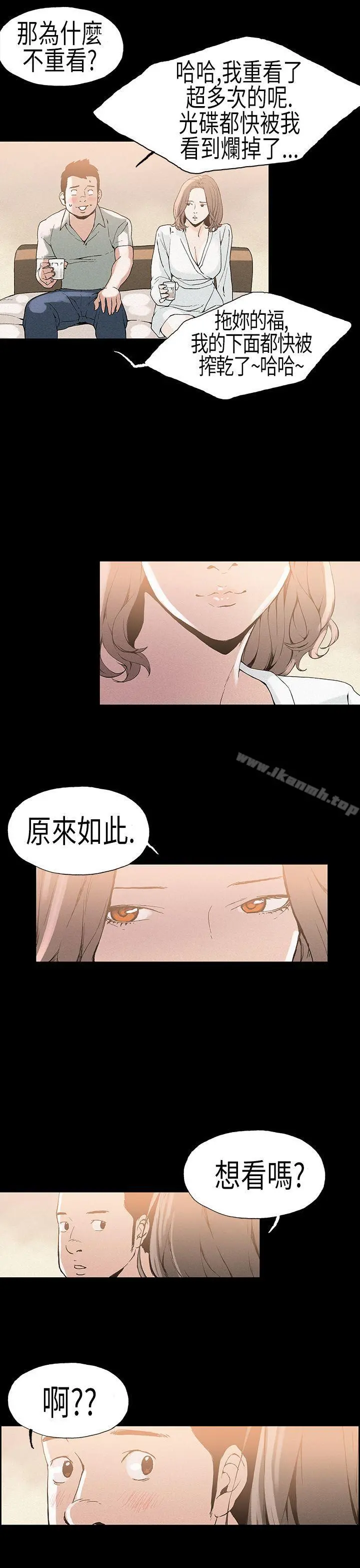 丑闻第一季(完结)