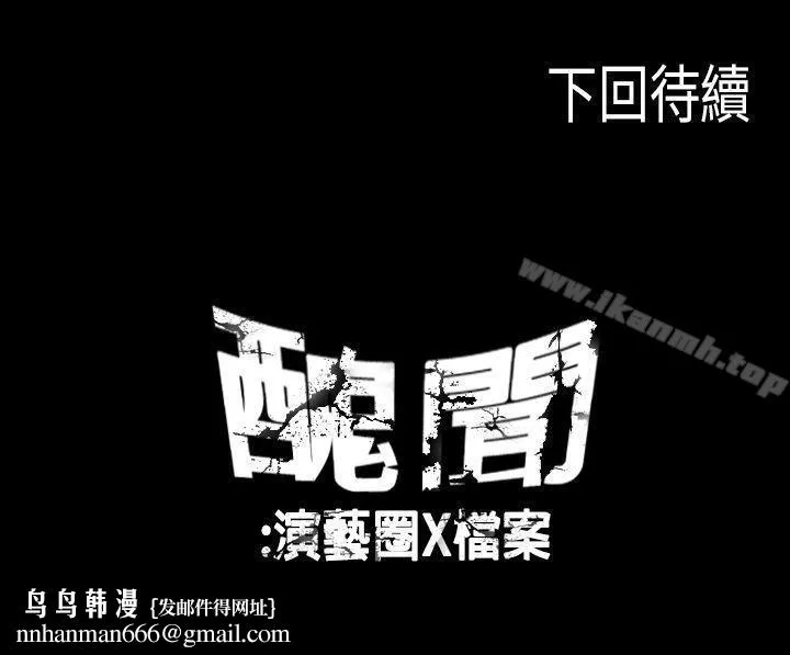 丑闻第一季(完结)