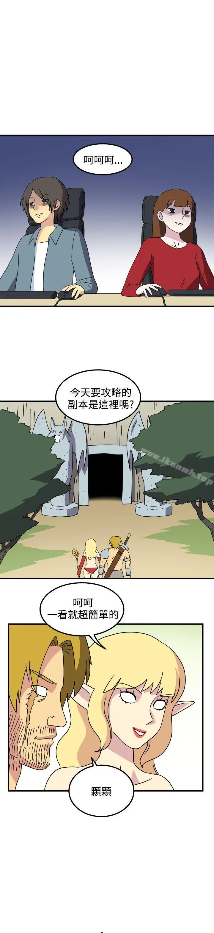 腹黑女的异想世界