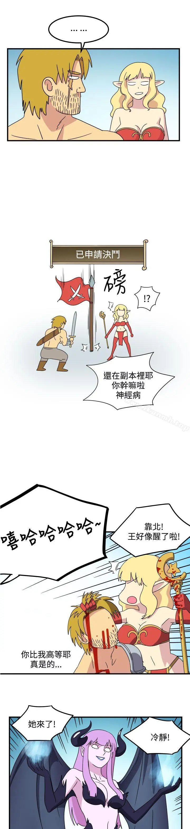 腹黑女的异想世界