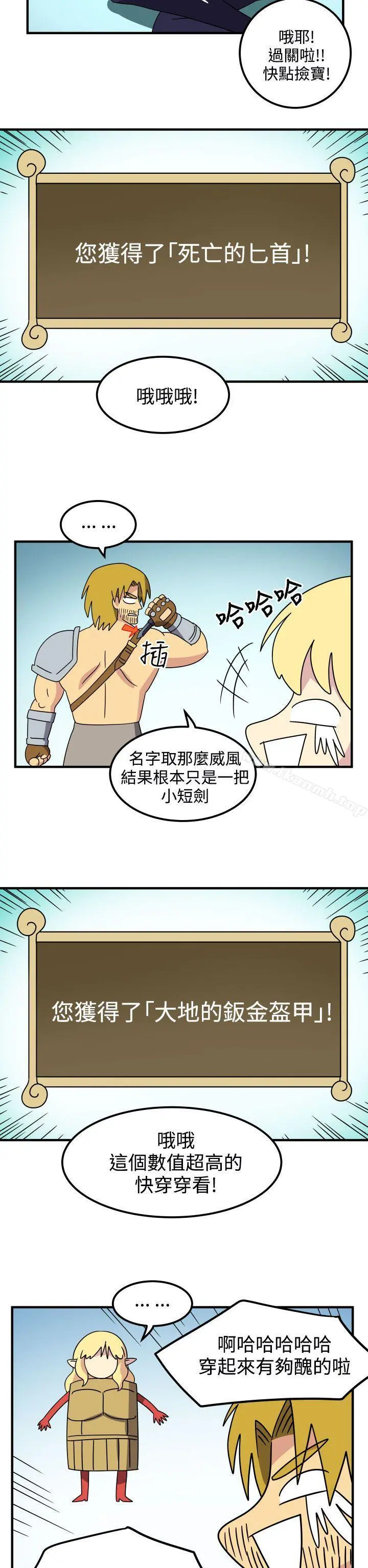 腹黑女的异想世界