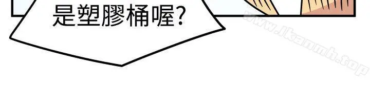 腹黑女的异想世界