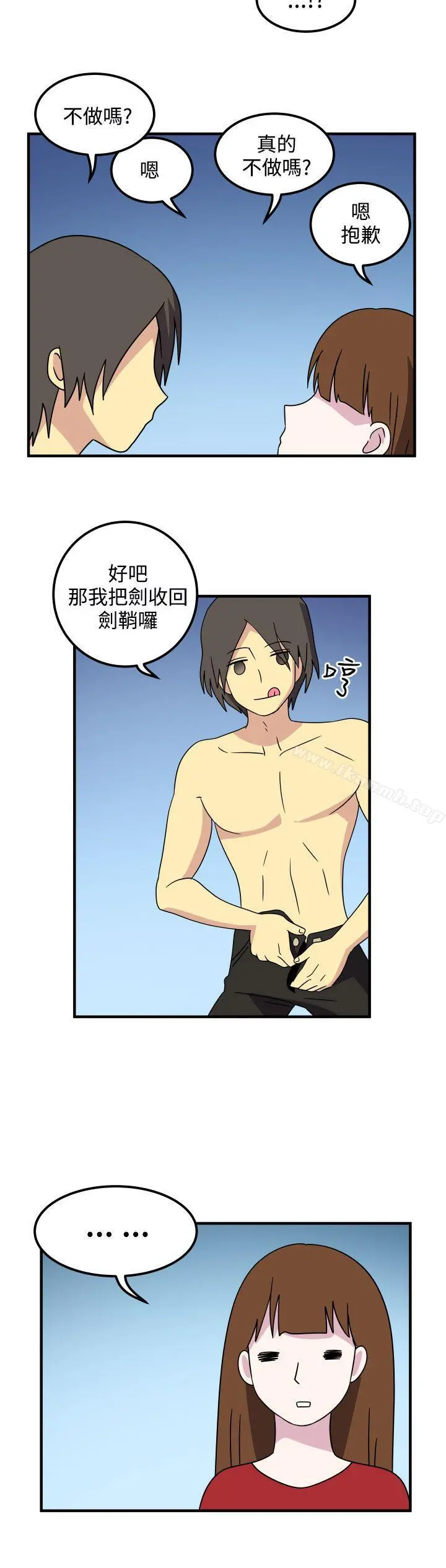 腹黑女的异想世界