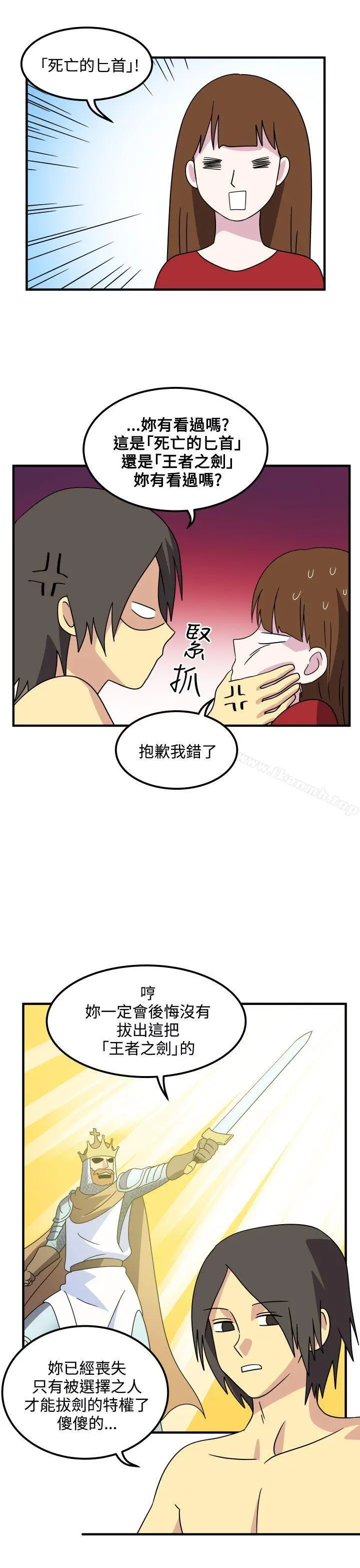 腹黑女的异想世界