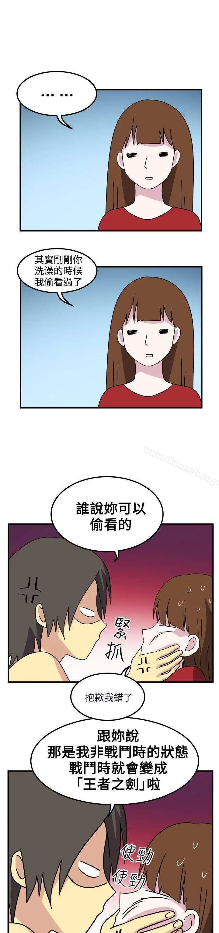 腹黑女的异想世界