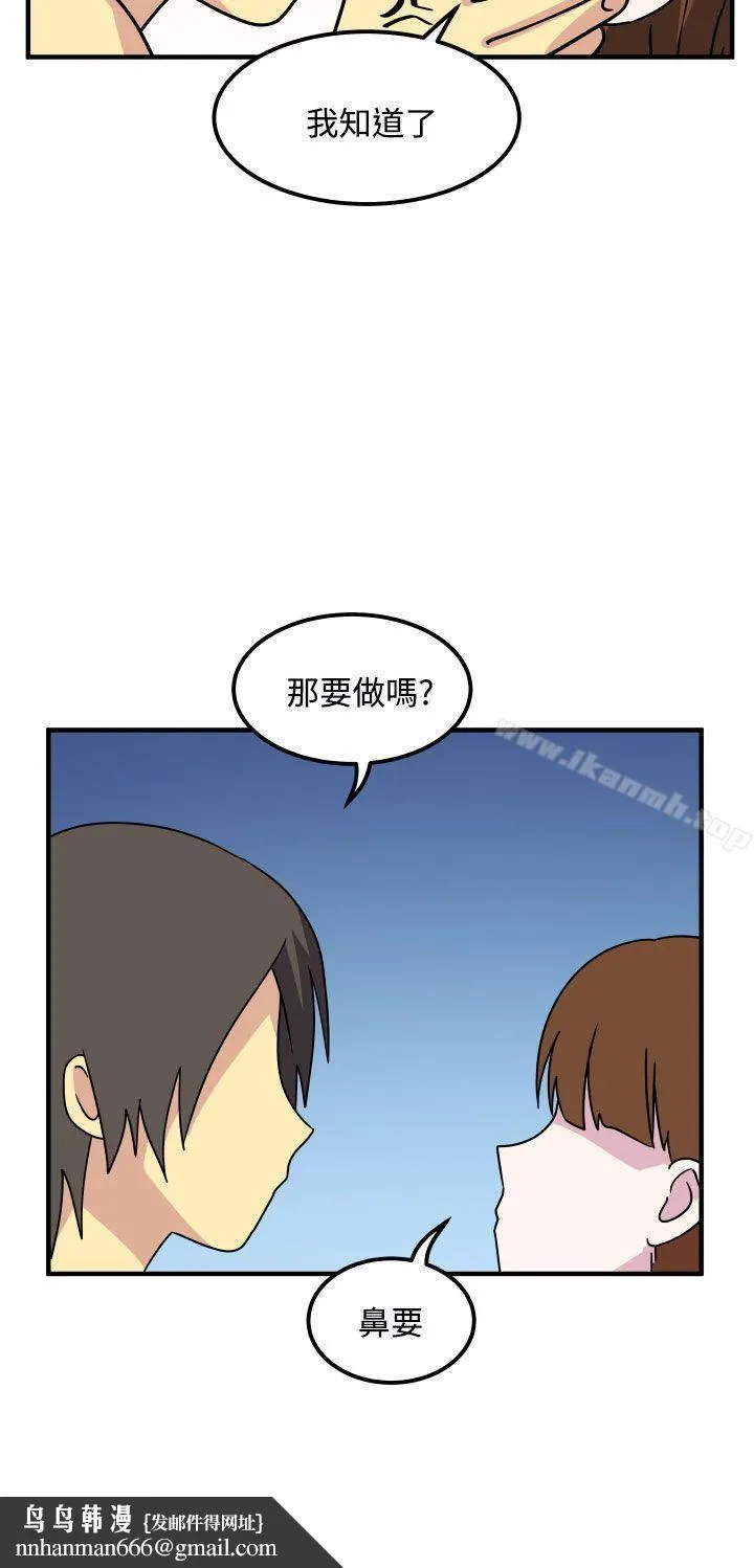 腹黑女的异想世界