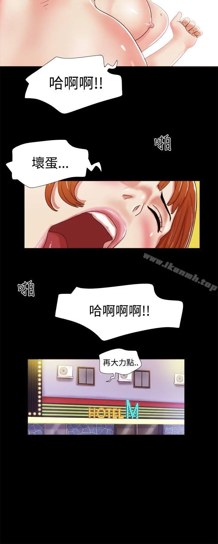 She：我的魅惑女友