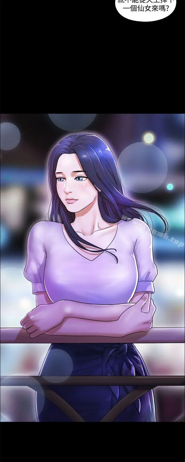 She：我的魅惑女友