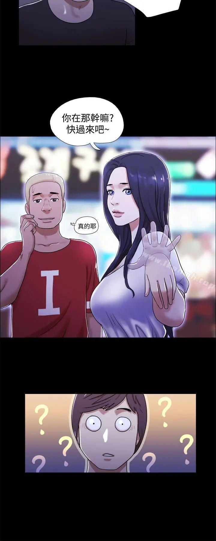 She：我的魅惑女友