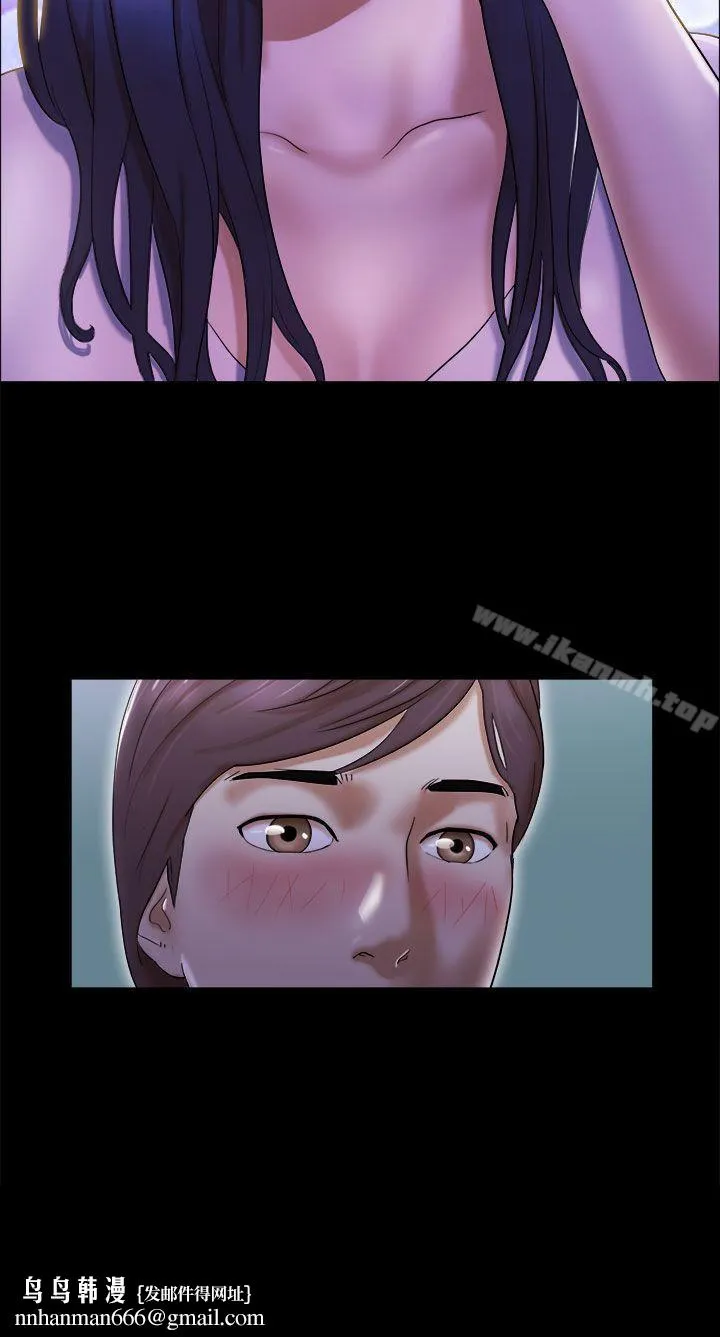 She：我的魅惑女友