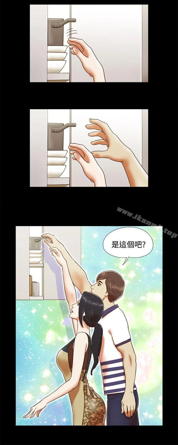 She：我的魅惑女友