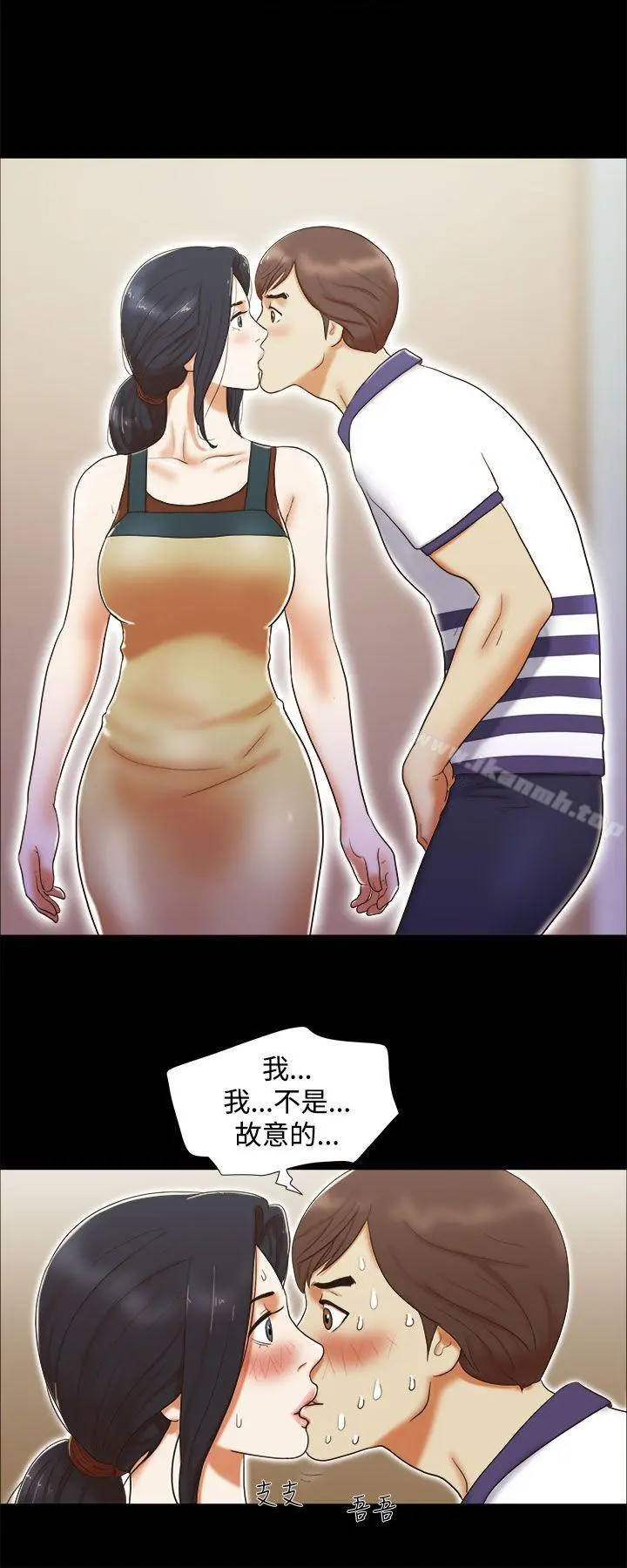 She：我的魅惑女友